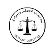 บริการรับว่าความทั่วราชอาณาจักร