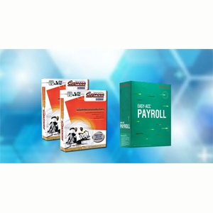 จำหน่ายโปรแกรมบัญชี EXPRESS, EASY-ACC PAYROLL