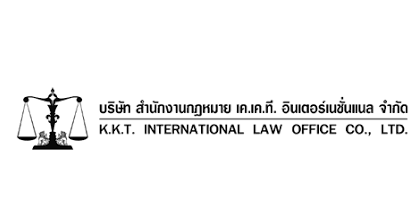 รับจดทะเบียนเลิกบริษัท เลิกห้างหุ้นส่วน