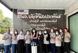 รับทำบัญชี ตรวจสอบบัญชี ปิดงบการเงิน