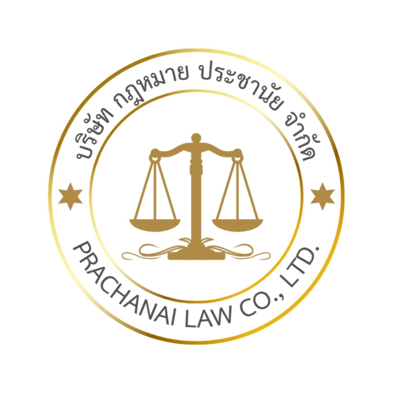 บริการด้านกฎหมาย ทนายความ
