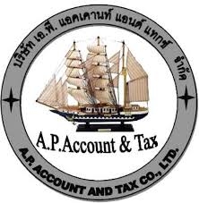 บริการจดทะเบียนภาษี ประกันสังคม