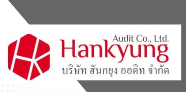 รับทำบัญชี ตรวจสอบบัญชี ปิดงบการเงิน