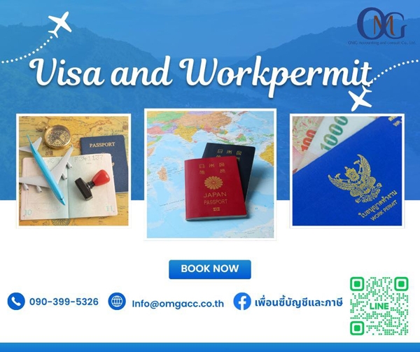 บริการครบ จบเรื่อง Visa & Work Permit ในที่เดียว