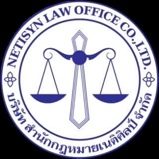 รับเป็นที่ปรึกษาด้านกฎหมาย