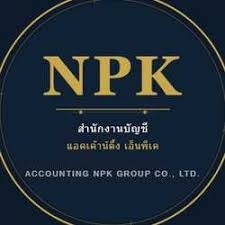 รับจดทะเบียนภาษี งานประกันสังคม