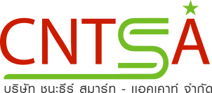 รับจดภาษี งานประกันสังคม