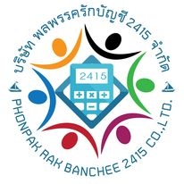 รับจดทะเบียนแก้ไขเปลี่ยนแปลง
