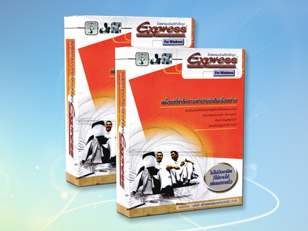 ตัวแทนจำหน่ายโปรแกรม Express กรุงเทพฯ นนทบุรี ภาคกลาง สงขลา