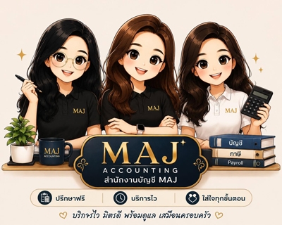 บริการจดทะเบียนเลิกบริษัท เลิกห้างหุ้นส่วน
