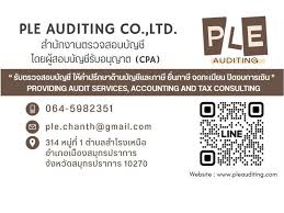 บริการจดทะเบียเลิกบริษัท เลิกห้างหุ้นส่วน