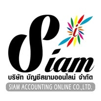 รับจดทะเบียนแก้ไขเปลี่ยนแปลง