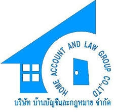 บริการจดทะเบียนเลิกบริษัท เลิกห้างฯ