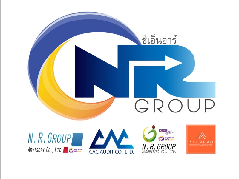 บริการวางระบบบัญชี วางแผนภาษี