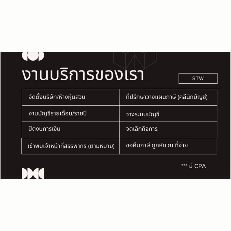จดปิดกิจการ จดเลิก,ชำระบัญชี