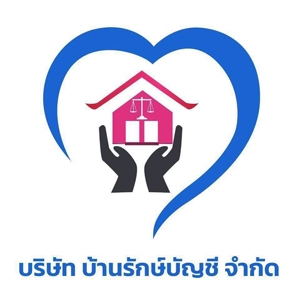 รับจดทะเบียนแก้ไขเปลี่ยนแปลงต่างๆ