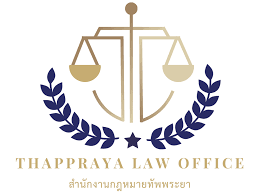 รับว่าความทั่วราชอาณาจักร