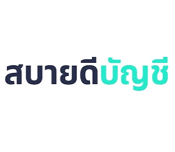 รับจดทะเบียนแก้ไขเปลี่ยนแปลงต่างๆ