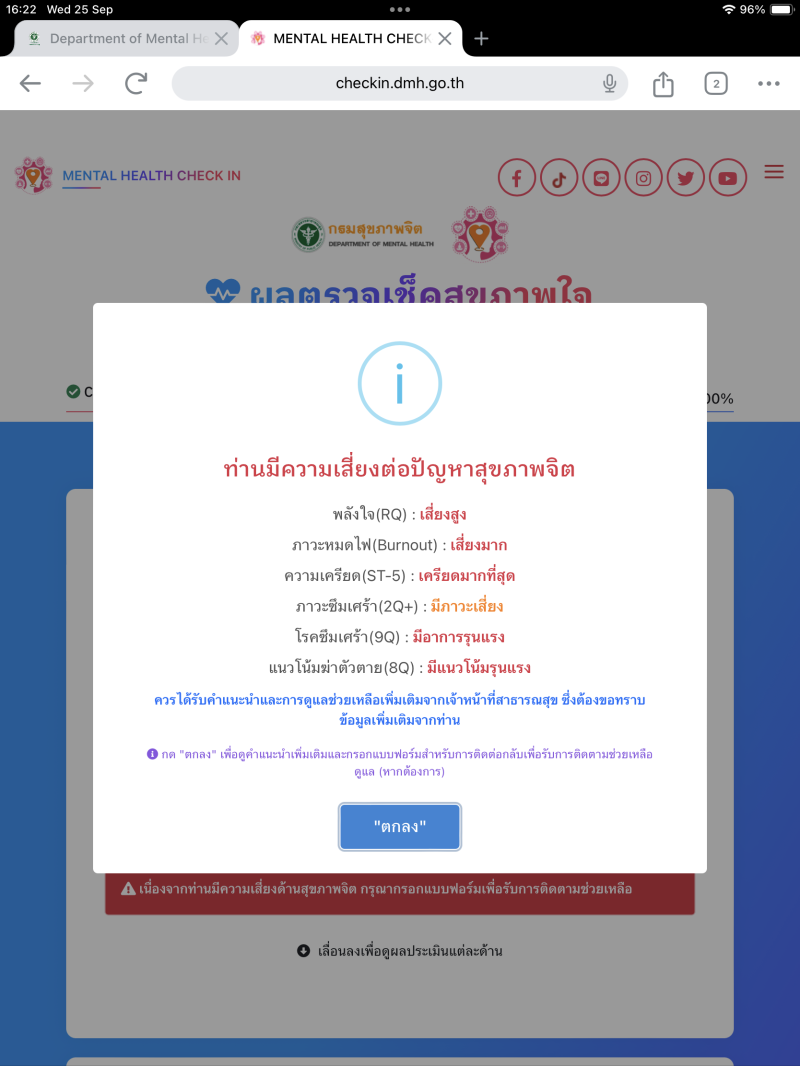 รับทำบัญชีรายเดือน,ยื่นภาษี,ปิดงบการเงิน