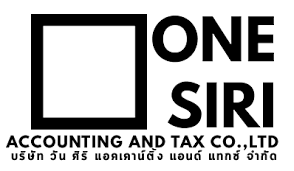 รับจดทะเบียนแก้ไขเปลี่ยนแปลงต่างๆ