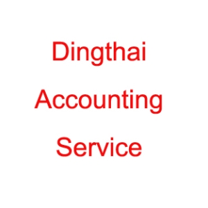 รับวางระบบบัญชี วางแผนภาษี