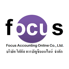 รับทำบัญชี ตรวจสอบบัญชี