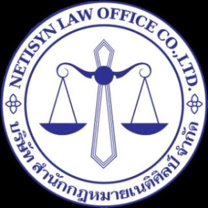 รับว่าความทั่วราชอาณาจักร