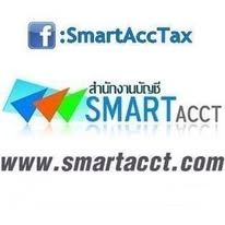 รับจดทะเบียนแก้ไขเปลี่ยนแปลงต่างๆ