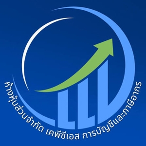 บริการจดทะเบียนเลิกบริษัท เลิกห้างหุ้นส่วน
