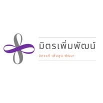 รับจดทะเบียนแก้ไขเปลี่ยนแปลงต่างๆ