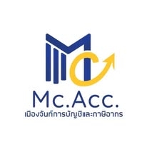 รับวางระบบบัญชี วางแผนภาษี