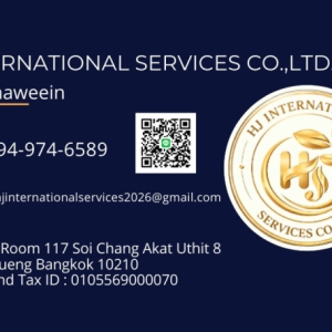 รับจดทะเบียนจัดตั้งบริษัท ตั้งห้างหุ้นส่วน