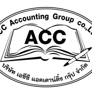 รับจดทะเบียนจัดตั้งบริษัท ตั้งห้างหุ้นส่วน