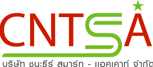 รับจดภาษี งานประกันสังคม