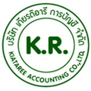 บริการจดทะเบียนเลิกบริษัท เลิกห้างหุ้นส่วน