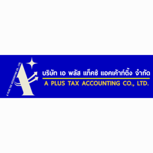 บริการจดทะเบียนเลิกบริษัท เลิกห้างหุ้นส่วน