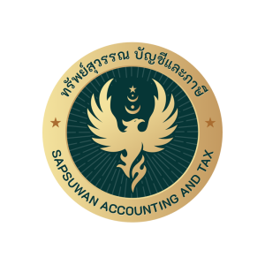รับจดทะเบียนแก้ไขเปลี่ยนแปลงต่างๆ