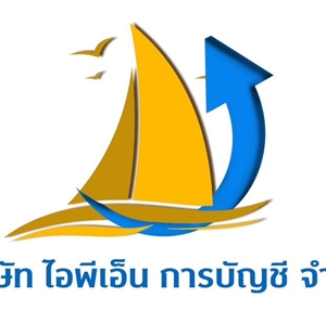 บริการจดทะเบียนเลิกบริษัท เลิกห้างหุ้นส่วน