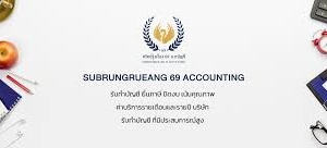 รับจดทะเบียนจัดตั้งบริษัท ตั้งห้างหุ้นส่วน