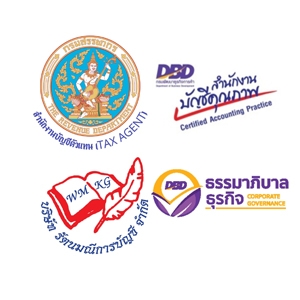 บริการจดทะเบียนเลิกบริษัท เลิกห้างหุ้นส่วน