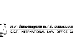การต่ออายุวีซ่า