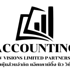 รับจดทะเบียนจัดตั้งบริษัท ตั้งห้างหุ้นส่วน