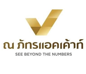 บริการจดทะเบียนเลิกบริษัท เลิกห้างหุ้นส่วน