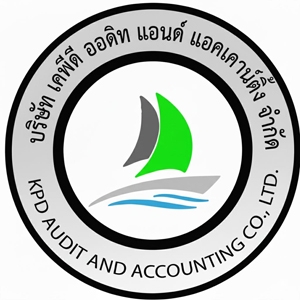 รับวางระบบบัญชี วางแผนภาษี