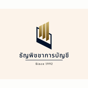 รับจดทะเบียนภาษี งานประกันสังคม