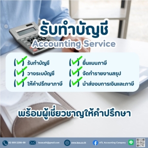 บริการรับทำ Visa & Workpermit สำหรับชาวต่างชาติ