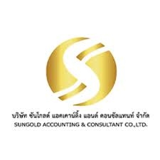 รับจดทะเบียนภาษี งานประกันสังคม