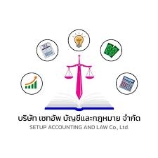 รับวางระบบบัญชี วางแผนภาษี