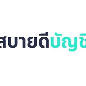รับจดทะเบียนแก้ไขเปลี่ยนแปลงต่างๆ